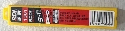 Repuesto de Cuchilla Delgada JAPONESA 30G.