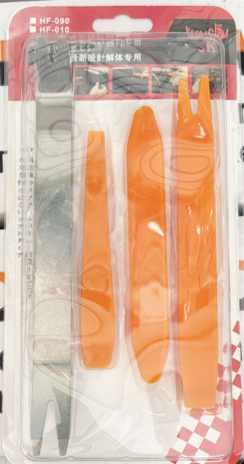 Kit Para Desmontar Audio PLASTICO-METAL
